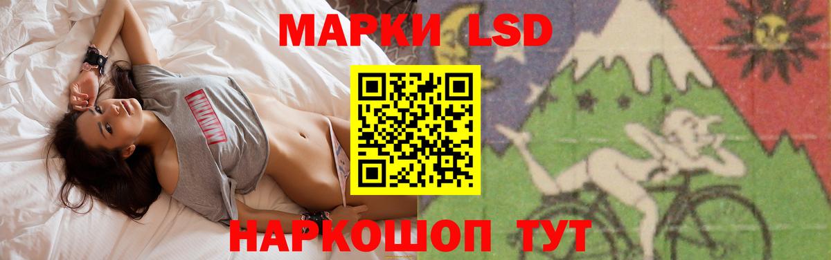 ЛСД экстази ecstasy  ЛСД экстази кислота  Балахна  Вход с VPN 