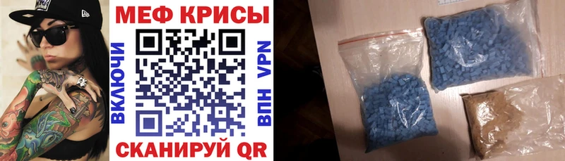 МЕФ VHQ  Балахна 