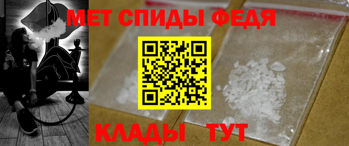 Балахна  Первитин Декстрометамфетамин 99.9%  Вход с VPN  Первитин Декстрометамфетамин 99.9% 