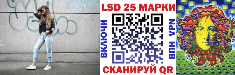 Наркотические марки 1500мкг  Балахна 