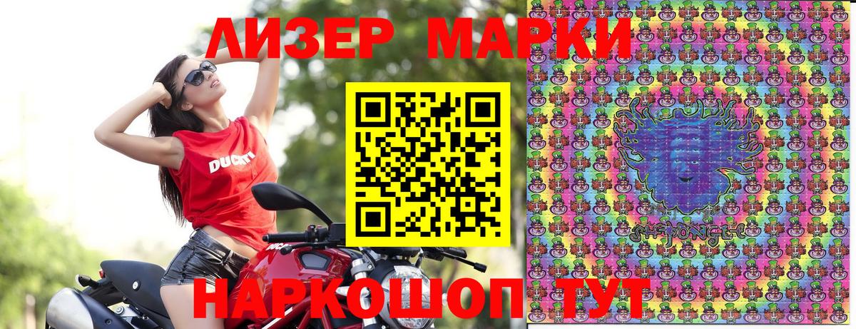 Балахна  Марки N-bome  Вход с VPN  Марки N-bome 1,8мг  Марки N-bome 1,8мг 