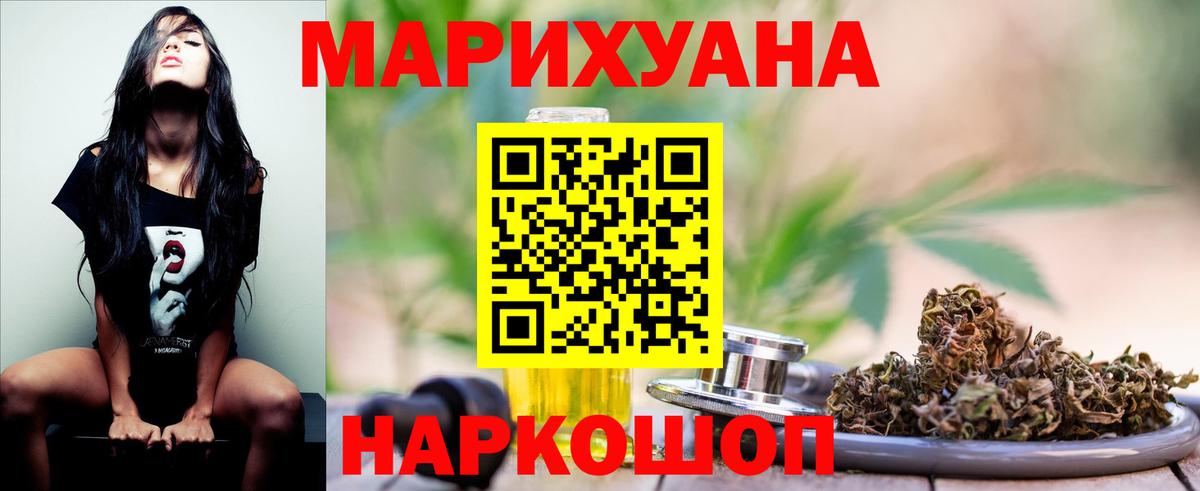 Бошки Шишки тримм Балахна