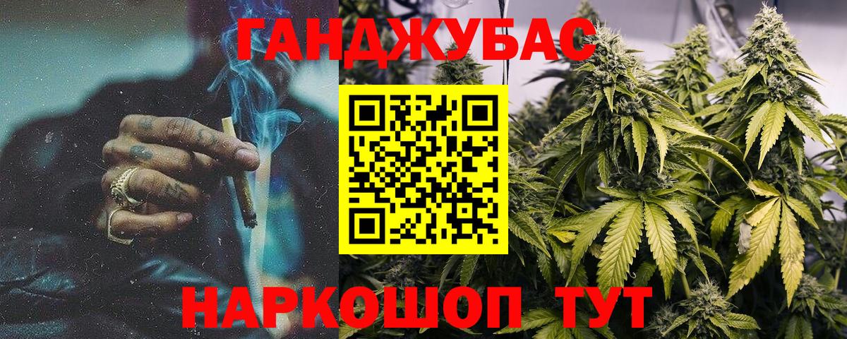 Бошки марихуана VHQ  Вход с VPN  Каннабис тримм  Марихуана конопля  Балахна 