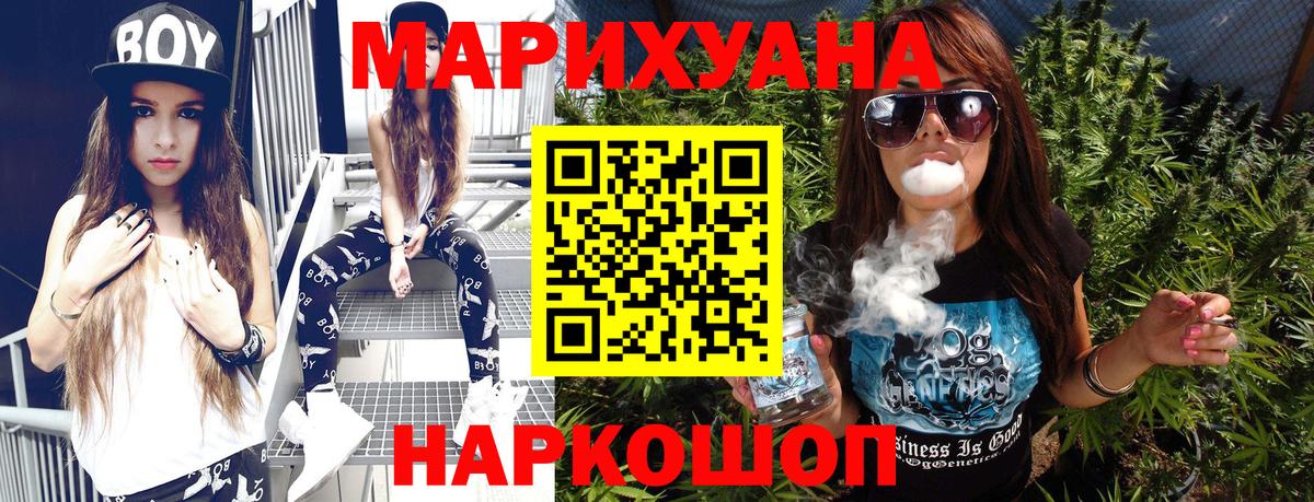 Сколько стоит  Кодеин  Конопля  КОКАИН  NBOMe  Вход с VPN  Балахна  ГАШИШ  Мефедрон кристаллы 